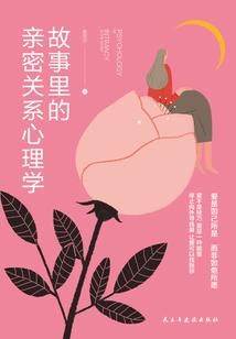 阴阳师魂土舅妈生命