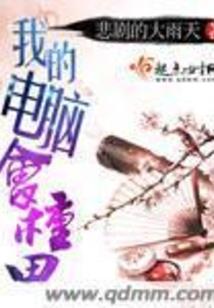 校园校花手游