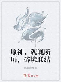 梦幻西游7加9炼妖系统