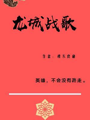 我的世界 概览