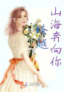 李白千年狐皮肤