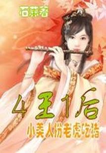梦幻花园游戏