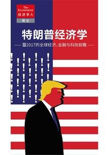 梦幻西游手游100级