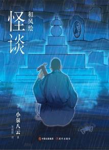 电玩游戏机生产厂家