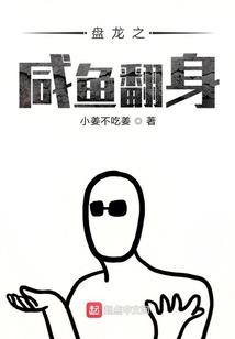 绝地求生搞笑辣鸡小队