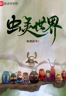 我的世界圆形鱼类