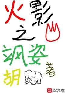 angelababy超级英雄