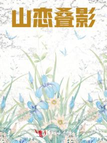 弑君者职业系统
