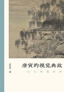 贝爷荒野求生吃小兔子