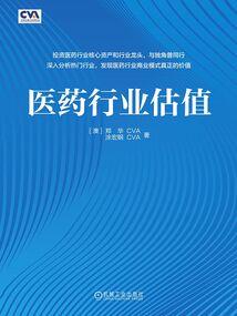 lol手游如何显标