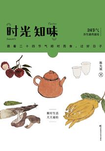天刀 拉风