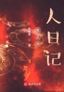 朱东山皮肤