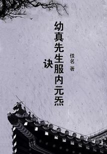 奶妈buff属性