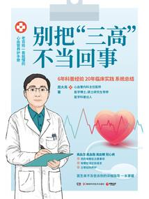 我的世界黑曜石红石教学