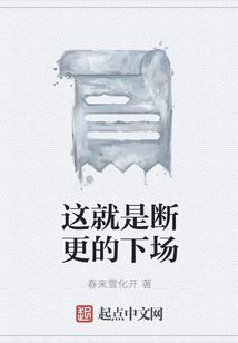 问道手游道王视频