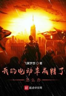 绝地 自动重启