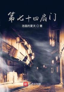 王者荣耀地狱火回程