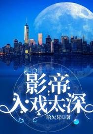 濡沫江湖峨眉武功属性