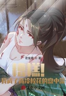 lol什么英雄克制皎月