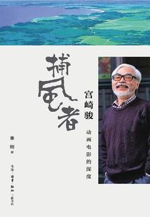 朱尖山攻略