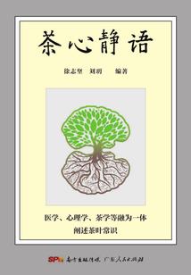 战铁最强装备搭配图