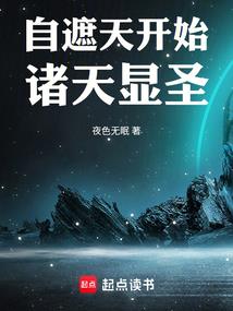 汉中本地英雄