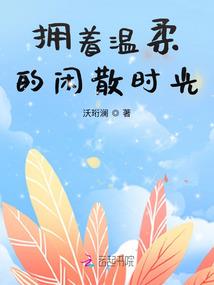精英五行属性是