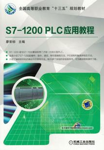 梦幻西游新记金羽