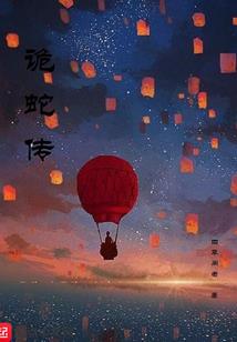 姚明看魔兽