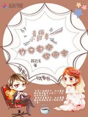 麦奈特mod本田