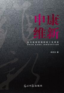 马小跳绝地求生全集下载