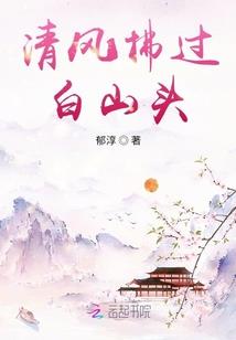 出水芙蓉mod
