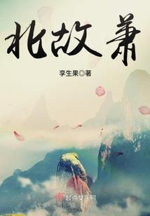 传奇袄马装备