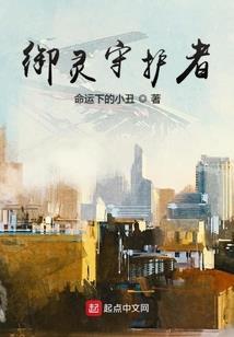 魔兽7.25酒仙