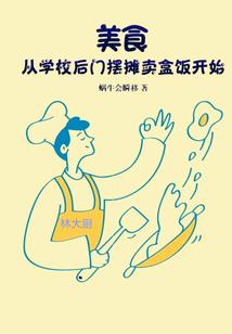 浪人剑客mod
