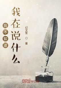 李老表荒野