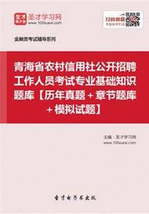 牧五行属性