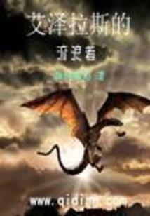 神武手游九尾狐狸