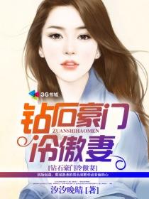 绝地求生中的高科技人机