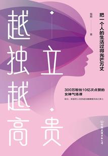 魔兽牛头人酋长