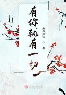 权利游戏 龙妈