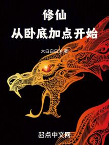 自由职业居留