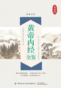 天刀明教口号
