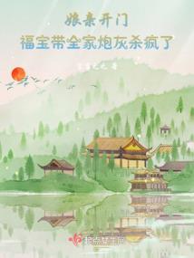熔岩皮肤石破天惊