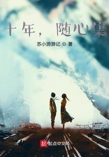 我的世界莱莱