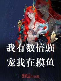 神武2手游坐骑鳐灵