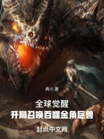阴阳师如何砸百鬼