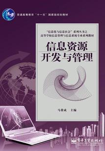 我的世界合成模组