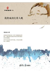 ps4 宝石战争