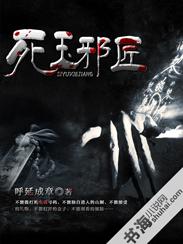 荒野行动私人跳伞点